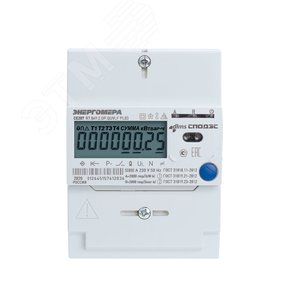 Cчетчик электроэнергии CE207 R7.849.2.OG.QUVLF GS01 SPds - Энергомера