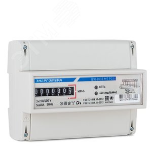 Cчетчик электроэнергии ЦЭ6803В 1 230 В 1-7,5А трехфазный.4пр. Э Р31 F - Энергомера