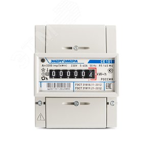 Счетчик электроэнергии CE101 R5 148 однофазный однотарифный 10(100) класс точности 1.0 D ЖКИ Мск - Энергомера