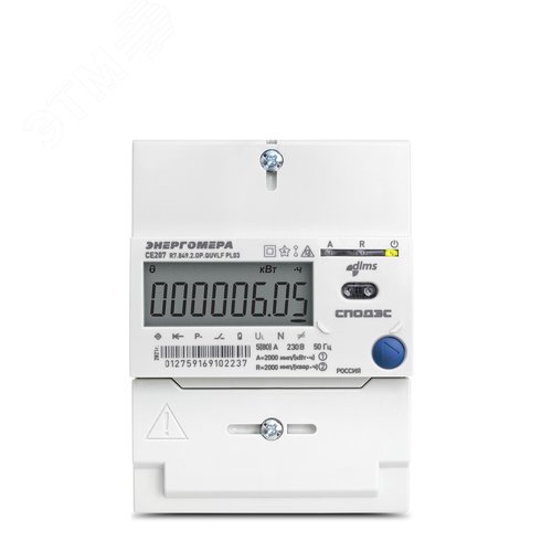 Счетчик электроэнергии однофазный многотарифный CE207 R7.849.2.OR1.QUVLF LR01 - Энергомера