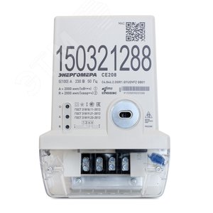 Счетчик электроэнергии CE208 C4.846.2.OR1.QYUDVFZ BLR01 SPDS' - Энергомера