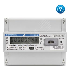 СЭ3-60/5Т1 D  CE302 R31 745-J - Энергомера