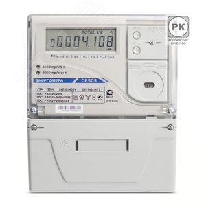 Счетчик электроэнергии CE303 S31 543-JAYVZ трехфазный многотарифный 5(10) класс точности 0.5s/0.5 Щ ЖКИ RS485 оптопорт Самара (101004003009218)