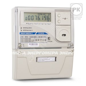 Счетчик СЭ3-60/5А кл1/1 1Н 230В CE303 Т4          радиоинтерфейс (CE303 S31 745 JR1VZ) - Энергомера