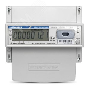 Счетчик электроэнергии CE307 R33.043.O трехфазный многотарифный 510 класс точности 0.5s D ЖКИ оптопорт Урюл