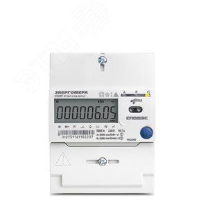 Счетчик электроэнергии однофазный многотарифный CE207 R7.849.2.OA.QUVLF SPDS МСК (101002009012967) - Энергомера