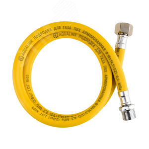 Подводка гибкая для газа 1/2‘ ВН 500 см (07079) - AQUALINK