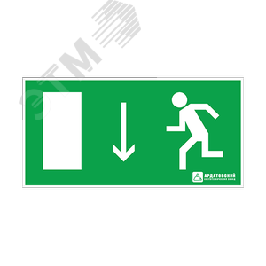 Наклейка ''Указатель двери эвакуационного выхода левосторонний'' 200х100