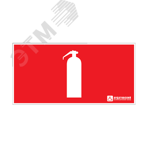 Пиктограмма (наклейка) 