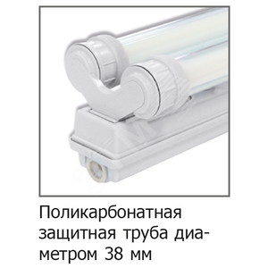 Труба защитная 1500