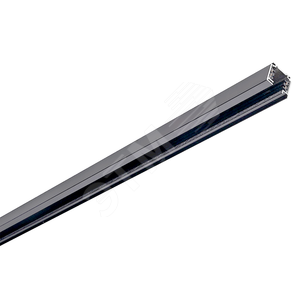 Шинопровод BG1000 серебро (5100001003)