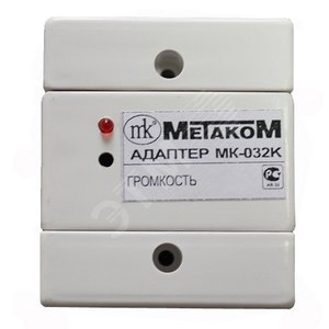 Адаптер МК-032К - Метаком