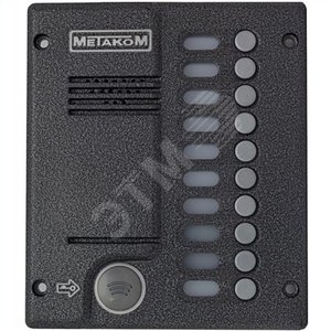 Блок вызова (MК10.2-MFEN) - Метаком