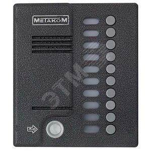 Блок вызова МК10.2-ТМ4EN - Метаком