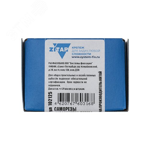 Саморез ШСГД 3.8х51 (200 шт) - коробка - Тех-КРЕП