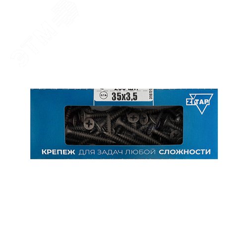 Саморез гипсокартон/металл 3,5х35 черный (200шт) - коробка - Тех-КРЕП