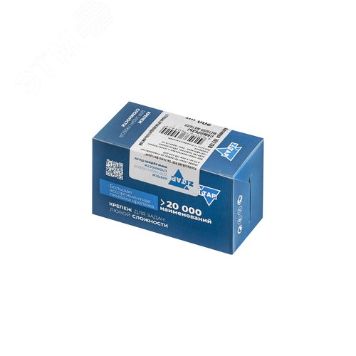 Саморез по металлу 4,2х13 остроконечный (200шт) - коробка