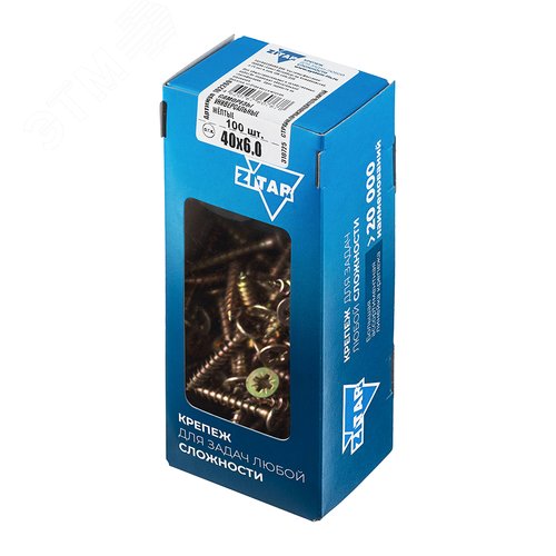 Шуруп универсальный 6х40 потайная головка, остроконечный, желтопассивированный (100шт) - коробка