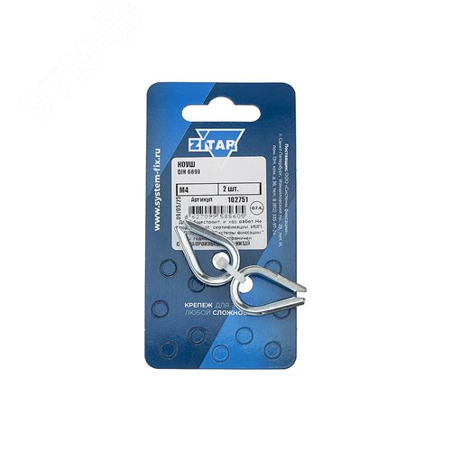 Коуш М4 DIN6899 (2шт) - Тех-КРЕП