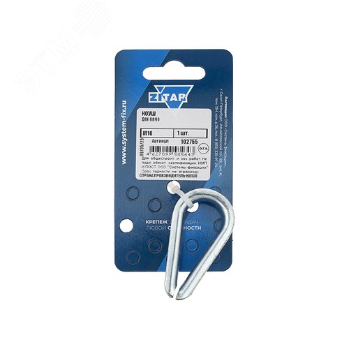 Коуш М10 DIN6899 (1шт) - Тех-КРЕП
