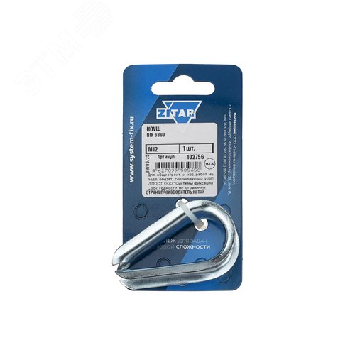 Коуш М12 DIN6899 (1шт) - Тех-КРЕП