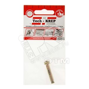 Болт анкерный 6.5х36 с гайкой (1шт)