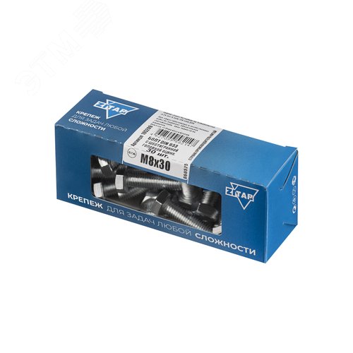 Болт DIN933 М8х30 шестигранная голова полная резьба оцинкованный (30 шт)