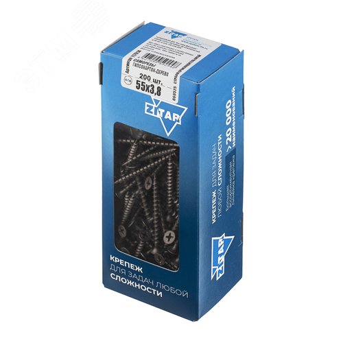 Саморез ШСГД 3.8х55 (200 шт) - коробка - Тех-КРЕП