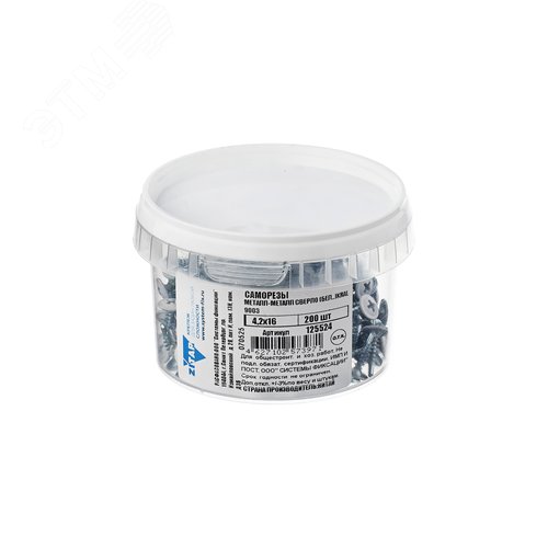 Саморез по металлу 4,2х16 сверлоконечный (200шт) - ведро - Тех-КРЕП