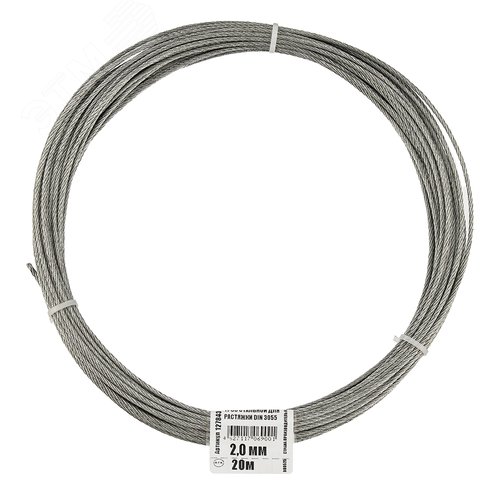 Трос DIN3055 2мм стальной оцинкованный (20м) - Тех-КРЕП
