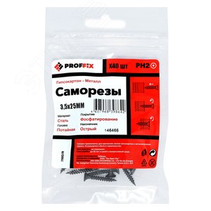 Саморез СГМ 3,5х25 усил-й  (TWN) (40 шт) - пакет PROFFIX - Тех-КРЕП