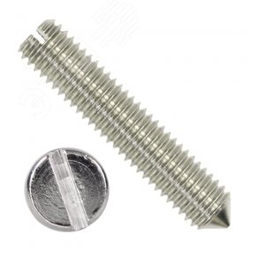 Винт установочный М4х8 нержавеющая сталь А1(2 шт.) (144095)