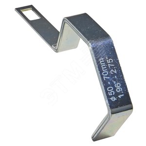 Скоба 50-70 мм к артикулу 201040 (201050)