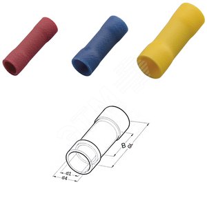 Соединитель параллельный изолированный, 1,5-2,5 (упак. 100 шт.) (260362) - Haupa
