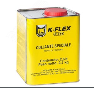 Клей ULTRA-5 2.6 л/3.38 кг - K-Flex