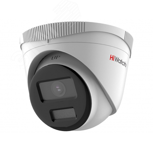 2Мп уличная IP-камера DS-I253L(В) (2.8 mm)  с LED-подсветкой (DS-I253L(В) (2.8 mm)) - HiWatch