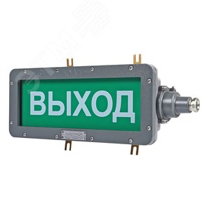 Табло ВЭЛ-Т-Н-Выход-Б/З-(220АС)-А-14УХЛ1 взрывозащищенное - ВЭЛАН