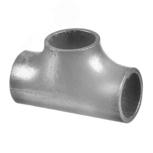 Тройник стальной 1-33,7 х2,3 (DN25) 17376-2001 - ГОСТ