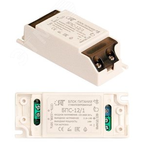 Блок питания стабилизированный БПС-12/1-SLT - SLT