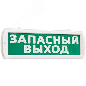 Табло Топаз 12 ОП запасный выход (зеленый фон)