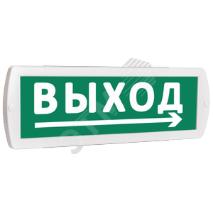 Оповещатель охранно-пожарный световой Топаз 12 Выход стрелка вправо снизу (зеленый фон) (Tоп1217)