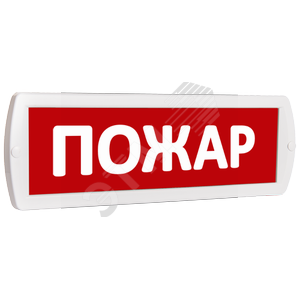 Табло Топаз 12 Пожар (крас.ф.)