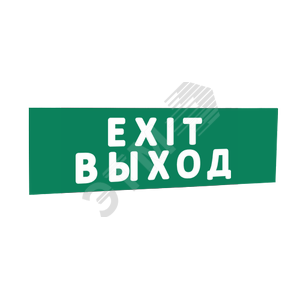 Надпись EXIT ВЫХОД (зел.ф.) к Табло Топаз - SLT