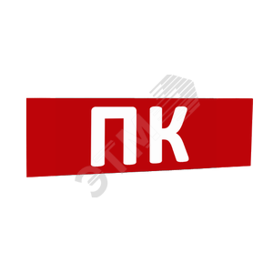 Сменная надпись ПК (красный фон) для Табло Топаз (кроме Топаз 12-Д и Топаз 24-Д - двусторонние) (надпТопПК) - SLT