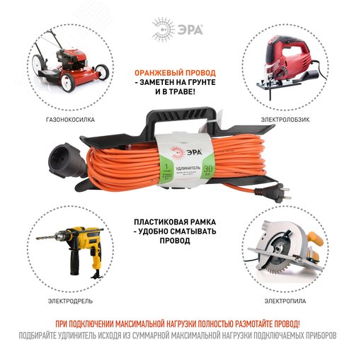 Удлинитель силовой на рамке без заземления 1 розетка 30м ПВС 2х1мм2 UFx-1-2x1.0-30m 4