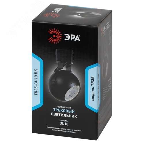Светильник трековый однофазный TR35-GU10 BK MR16 черный под лампу - фото 9