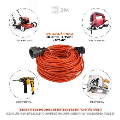 Удлинитель силовой UPx-1e-3x1.5-40m-IP44 в бухте c/з 1 гн 40м ПВС 3х1.5 UPx-1e-3x1.5-40m-IP44 ЭРА (Б0046818) - фото 4