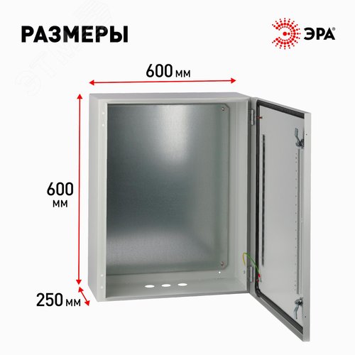 Корпус металлический OPTIMA ЩМП-60.60.25 (600х600х250) IP54 У2 серый | Б0061601 | ЭРА - фото 5