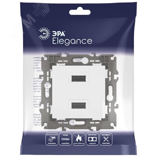 Устройство зарядное USB, 5В-2100мА, Эра Elegance, белый, 14-4110-01 6