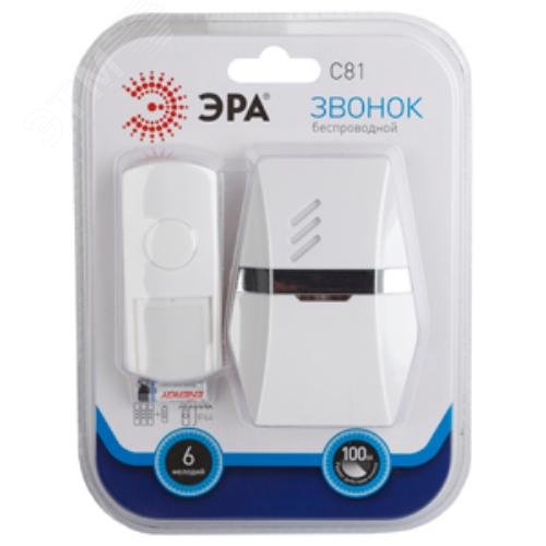 Звонок дверной беспроводной на батарейках 6 мелодий 100м IP44 со световой индикацией бело-серебристый 3АА/А23 C81 - фото 8